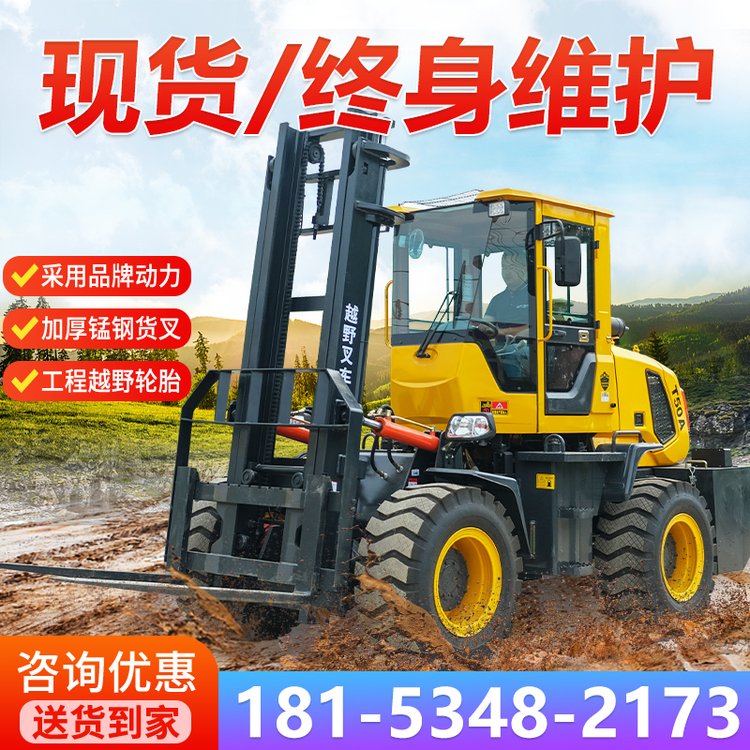 高位堆垛设备降低使用成本的关键点