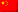 无锡叉车选购怎么选更合适